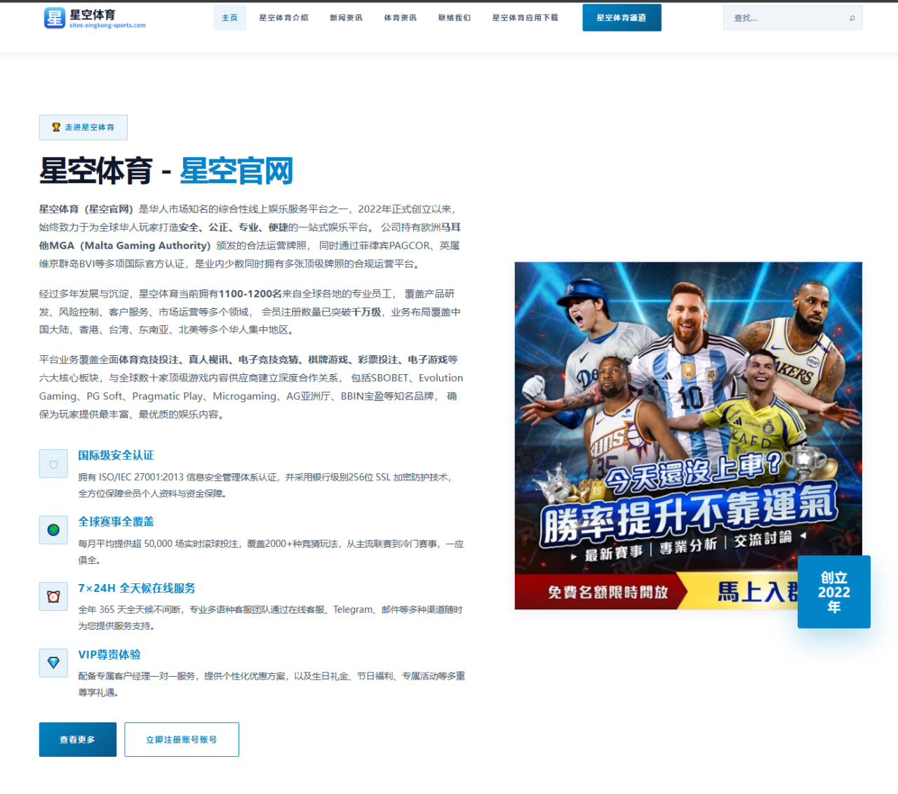 bbin-live-match.com 编辑组